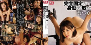SNIS-714