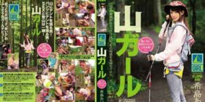 IPZ-694 Kijima Airi