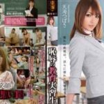 SSPD-099 Tsubasa Amami
