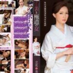 IPZ-451 Misuzu Tachibana