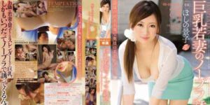 EYAN-040 Keiko Hoshino