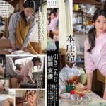 STARS-879 Suzu Honjo