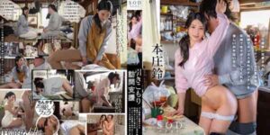 STARS-879 Suzu Honjo