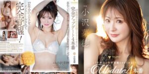 FSDSS-911 Naho Ozawa