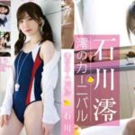 หนังโป้ญี่ปุ่นเซนเซอร์ MBDD-2076 Mio Ishikawa นักกีฬาติดใจโดนโค้ชเย็ดหี MBDD-2076 Mio Ishikawa