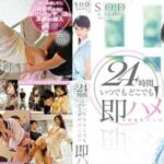 หนัง uncensored jav STAR-395 Aso Nozomi ผู้หญิงที่ใกล้ชิดสนิทจนมีเซ็กส์ 24 ชั่วโมง STAR-395 Aso Nozomi