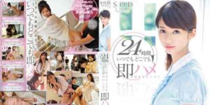 STAR-395 Aso Nozomi